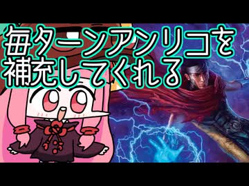 【MTGA】帰ってきたクソデッカー茜ちゃん その798【ボイスロイド実況】