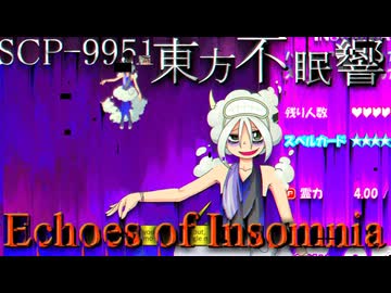 きみょんなSCP紹介 【東方project】
