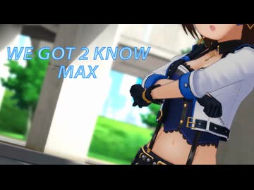 【デレステMAD】We Got 2 Know -Pump It Up Fiesta EX-【水木聖來】