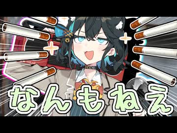 【宮舞モカ】なんもねえ【SynthesizerVカバー】