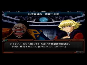 【実況】スパロボOG外伝をのんびり実況していきたい時期【４９修羅目】