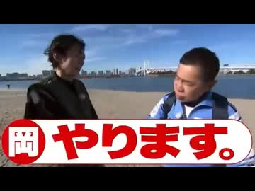 合作に誘われた時の音MAD 別バージョン