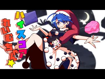 【東方手書き】ブチギレ!!れいむちゃん☆3776【ゆっくり】