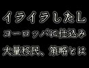 20260803_飛び道具で撃ち合う事だけが□争ではない