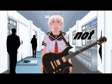 not /ゲキヤクV（with 初音ミク & 巡音ルカ & Megpoid & IA ROCKS& IA:[R] & ボカロのCiちゃん & 春日部つむぎ）