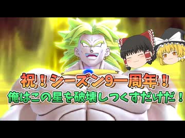 【DBDBD】お前たちが闘う意思を見せ続ける限り、俺はこの星を破壊しつくすだけだ！【ゆっくり実況】