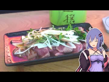 馬肉のたたきを作りました【VOICEROIDキッチン】