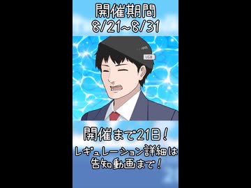 【ソフトウェアトーク企画告知】ユーザーモデル応援祭2026夏まで後21日！【MYCOE/TALQu/CoeFont】