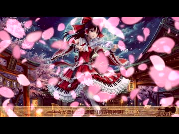 TAM3-0240 東方弦奏オーケストラ 宴 / Touhou Orchestra CD XFD / TAMUSIC