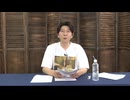 羽多野るるる117回アーカイブ