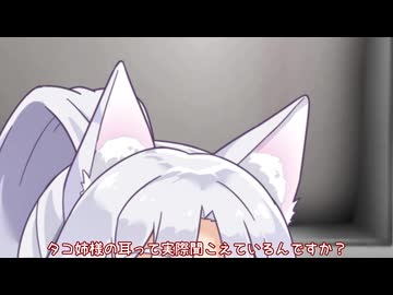 イタコ姉様の耳【VOICEROID劇場】