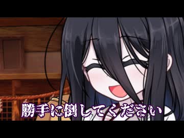 つくよみちゃんの危機！みんなで助けよう！