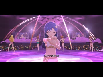 [ミリシタ] Destiny