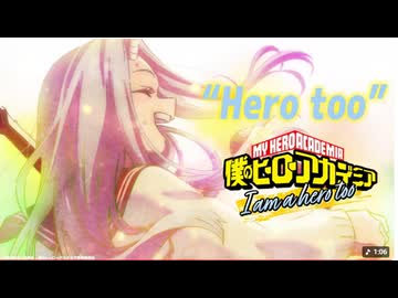 「Hero too」アコースティックVer.ライブシーン(Short) by 壊理(エリ)／『僕のヒーローアカデミア』特別短編「I am a hero too」各動画配信プラットフォームで配信中