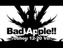 【東方MMD】星～錦+αのキャラ達でBad Apple!!【影絵パロ】