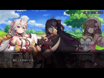 【リベガメ】リベリオン ギルガメッシュ　メインシナリオ　一章「揺さぶる希望の灯り」 part 1