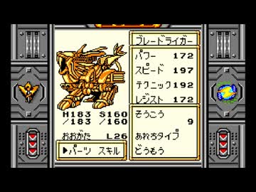 【ゾイド 邪神復活! ～ジェノブレイカー編～】クソゲーと評されるゲームをやろう会_part16