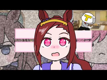 狩野英孝DDLC実況【ウマ娘たぬき】
