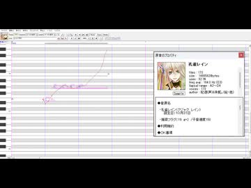 鯖颯天流HANASU調声講座　～超初心者編(単独音)～