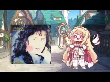 中島みゆき（トリッカル）