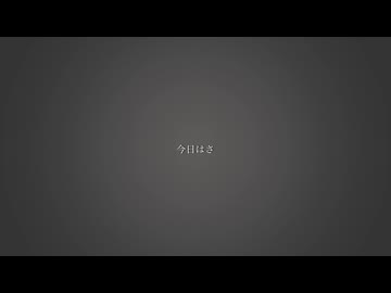 稲妻ナップザック