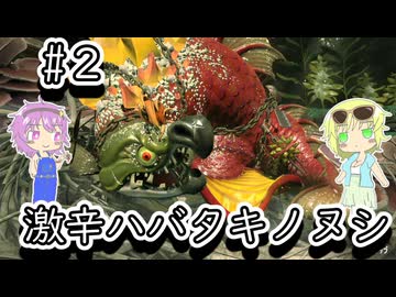 【スプラトゥーンレイダース】激辛マシマシアブラカラメの地底のおねーちゃん