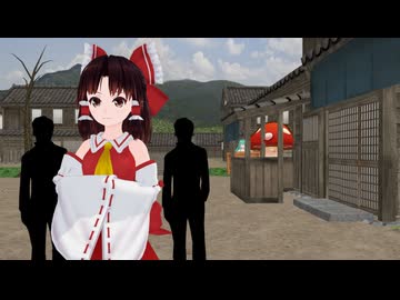 東方MMD紙芝居【霊夢の収入源を追え!】