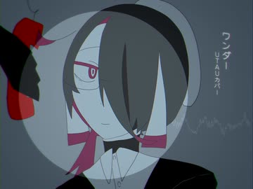 ワンダー UTAUカバー/DogvSP