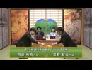 【再】第34期 銀河戦 本戦Dブロック 5回戦 岡部怜央六段 vs 髙野智史六段