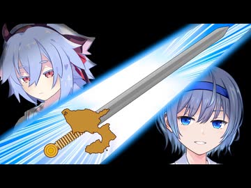 伝説の剣シズオカリバー【ソフトウェアトーク劇場】