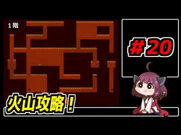 東北きりたんと【SDガンダム外伝_ナイトガンダム物語】＃20