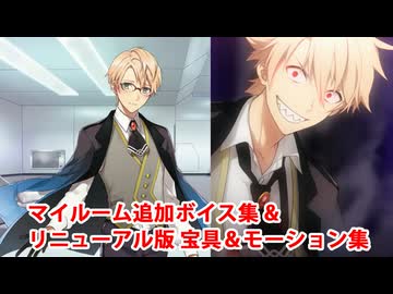 【FGO11周年】ヘンリー・ジキル＆ハイド 追加マイルームボイス＆バトルボイス集＆リニューアル版バトルモーション集【Fate/Grand Order】