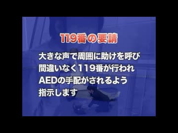 AEDpressive cannot goto theceremony - PART1