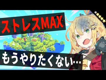 【クソゲー】590円で買えるストレス製造機【Build Lands】【VOICEROID実況】