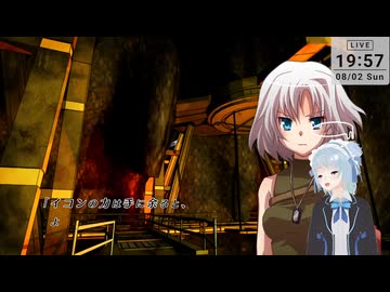 【オリジナルは16年前のPSP作品】密室のサクリファイス／ABYSS OF THE SACRIFICE（その２３）※イトカルート１EDがあるので注意！