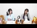 【第44回】梅澤めぐ・紫月杏朱彩のラジオ 花咲きカルタ（2026/7/1放送分）