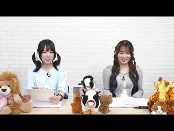 【特典動画】今の梅杏なら絵しりとりを１０往復できる！？説（梅澤めぐ・紫月杏朱彩）