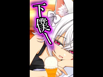 猫神さまの下僕になって1年