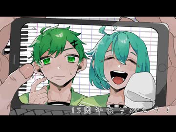 【唱葉めぐむ/唱葉なごむ/守街】初音ミクアコースティックメドレー【配布10周年記念カバー】