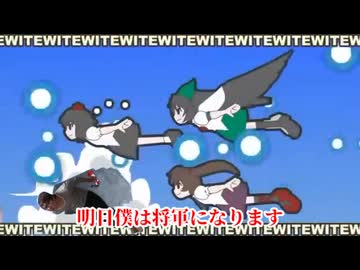 万歳テイ