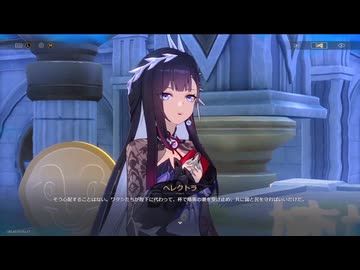 崩壊：スターレイルseason3　その308