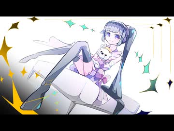 劣等星レグルス/和音マコ【ボカコレ2026夏ex】