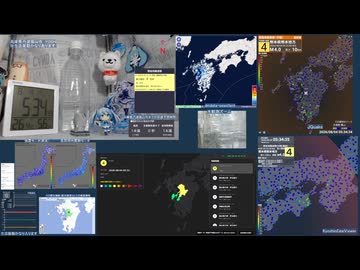 【緊急地震速報(予報)】2026年08月04日05時32分頃発生 最大震度 4 熊本県熊本地方