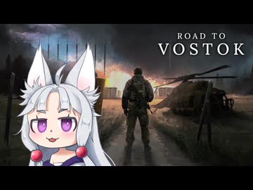 【Road to Vostok】#1 フィンランドからロシアへの国境越えを目指す東北イタコ