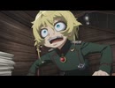 幼女戦記Ⅱ　第5話　貧乏籤