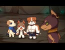 ネコのクラちゃん ～ クラレ王国 大陸のLutte Amor ～　Episode 12　野犬族の登場