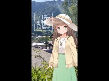 【日記動画投稿祭2026夏】徒然なるままに雑日記8/4