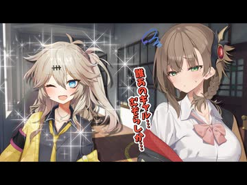 【ソフトウェアトーク劇場】つむぎちゃんはオタク君が気になります。1９