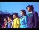 電子戦隊デンジマン　第1話「超要塞へ急行せよ」