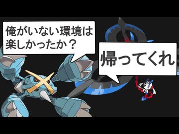 【シーズン3】メガシンカ最強ランキングTOP10